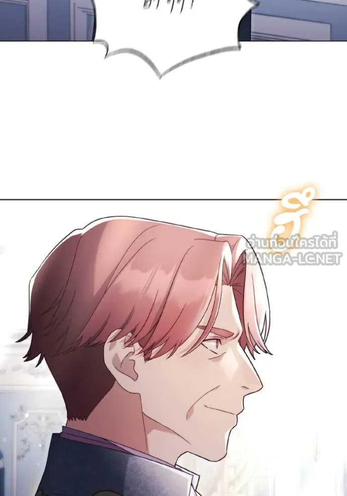 ราชินีจอมมาร ตอนที่ 33 รูปที่ 35