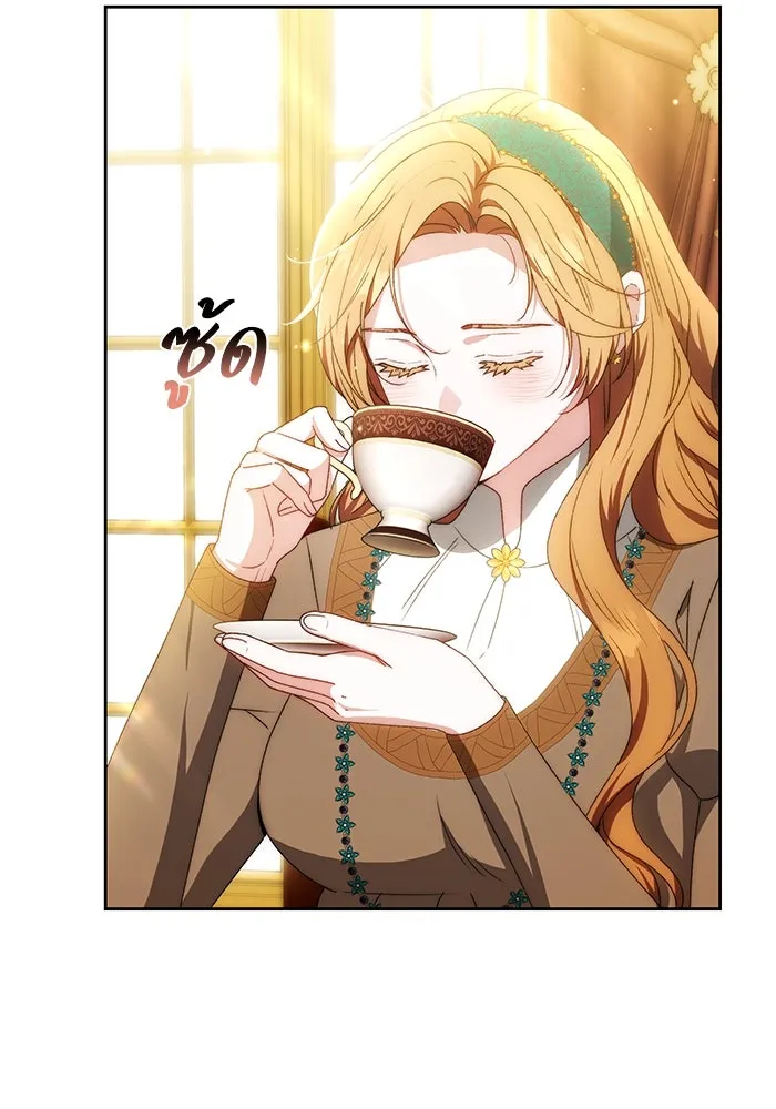 ย้อนเวลาพลิกชะตาทายาท ตอนที่ 27 รูปที่ 62