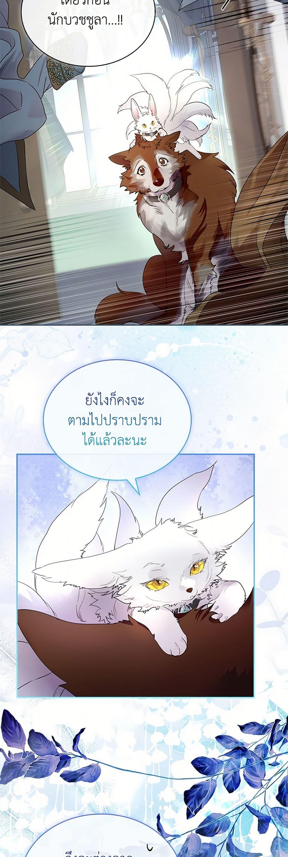 Manga-lc-com อ่านมังงะ อ่านการ์ตูน ออนไลน์ ฟรี I Raised the Nine-Tailed Fox Wrongly ตอนที่ 1 2 3 4 5 6 7 8 9 10 11 12 13 14 ฟรี ไม่มีโฆษณา Manga-lc - อ่าน มังงะ อ่าน การ์ตูน ออนไลน์ อ่านมังงะ ฟรี