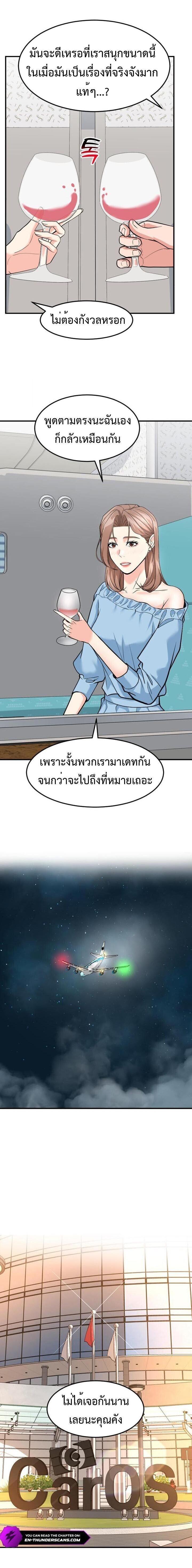 Manga-lc-com อ่านมังงะ อ่านการ์ตูน ออนไลน์ ฟรี Investors Who See the Future ตอนที่ 1 2 3 4 5 6 7 8 9 10 11 12 13 14 ฟรี ไม่มีโฆษณา Manga-lc - อ่าน มังงะ อ่าน การ์ตูน ออนไลน์ อ่านมังงะ ฟรี
