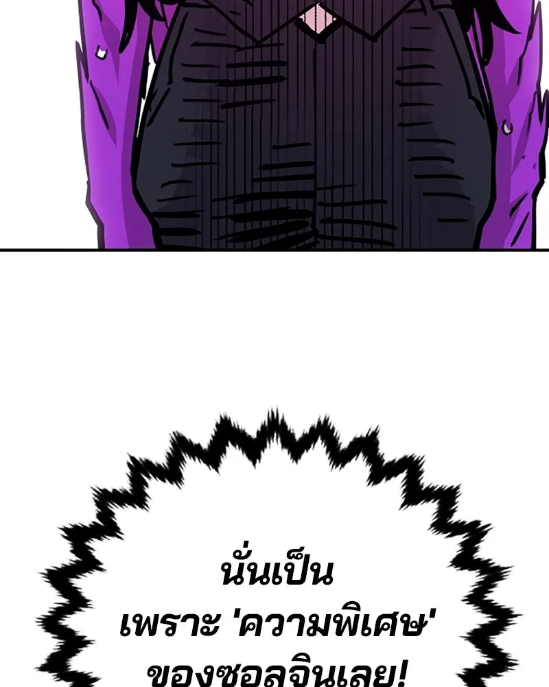 Player ตอนที่ 154 รูปที่ 65