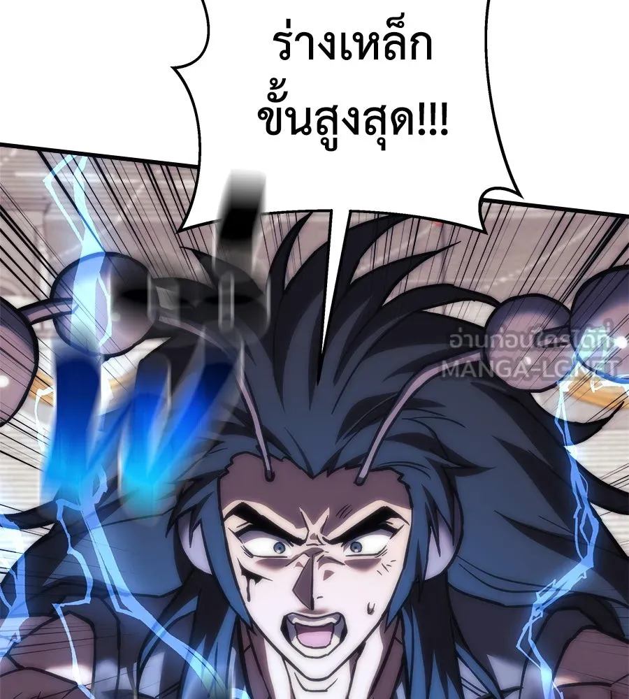 สัปดาห์นี้งดอัปตอนใหม่ ตอนที่ 103 รูปที่ 147