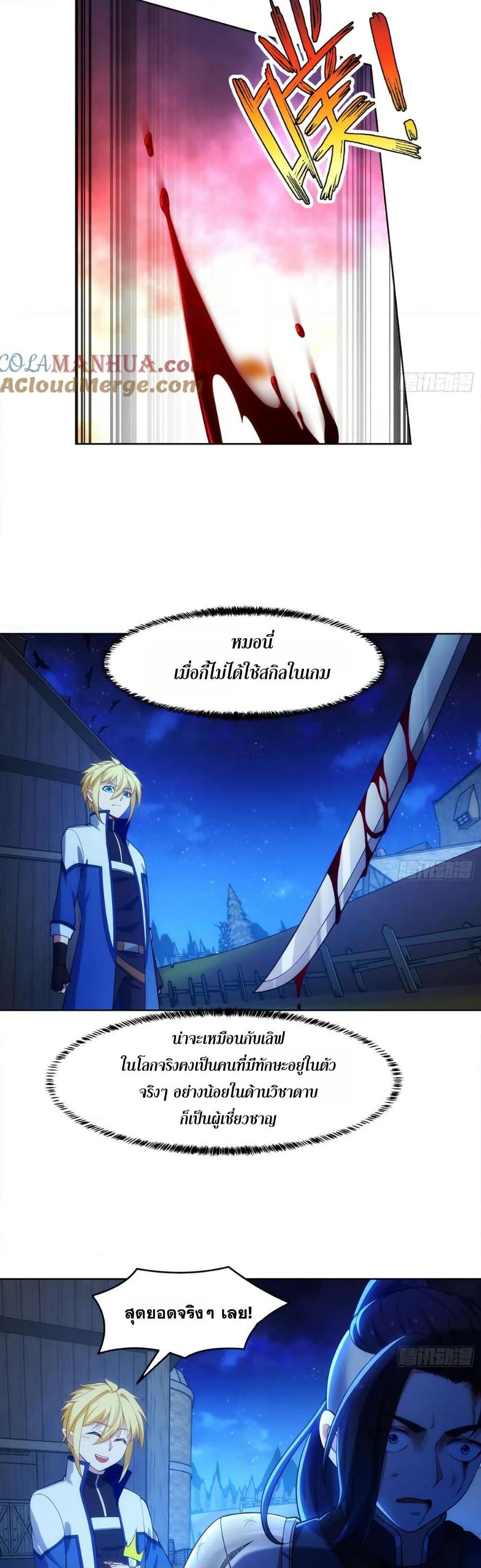 Manga-lc-com อ่านมังงะ อ่านการ์ตูน ออนไลน์ ฟรี The Beta Server For A Thousand Years ตอนที่ 1 2 3 4 5 6 7 8 9 10 11 12 13 14 ฟรี ไม่มีโฆษณา Manga-lc - อ่าน มังงะ อ่าน การ์ตูน ออนไลน์ อ่านมังงะ ฟรี