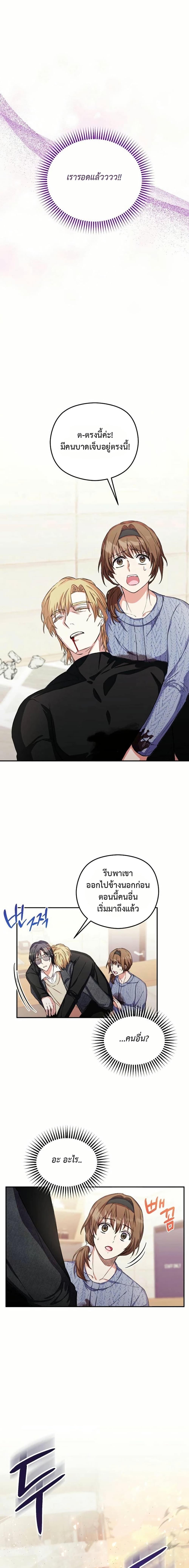 Manga-lc-com อ่านมังงะ อ่านการ์ตูน ออนไลน์ ฟรี The SSS-Class Cafe in Front of the Dungeon ตอนที่ 1 2 3 4 5 6 7 8 9 10 11 12 13 14 ฟรี ไม่มีโฆษณา Manga-lc - อ่าน มังงะ อ่าน การ์ตูน ออนไลน์ อ่านมังงะ ฟรี