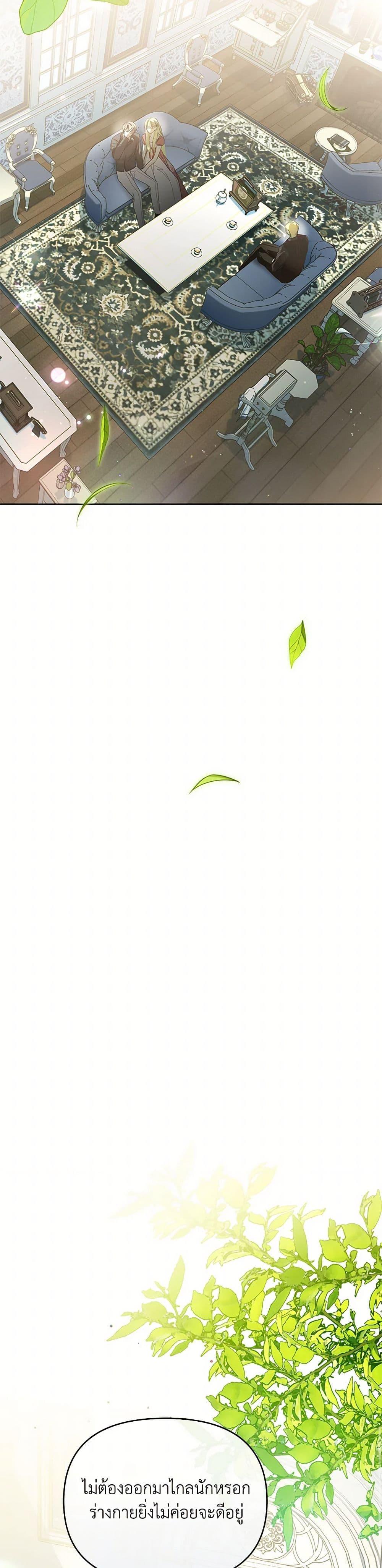 Manga-lc-com อ่านมังงะ อ่านการ์ตูน ออนไลน์ ฟรี Falling Into the Arms of a Mad Villain ตอนที่ 1 2 3 4 5 6 7 8 9 10 11 12 13 14 ฟรี ไม่มีโฆษณา Manga-lc - อ่าน มังงะ อ่าน การ์ตูน ออนไลน์ อ่านมังงะ ฟรี