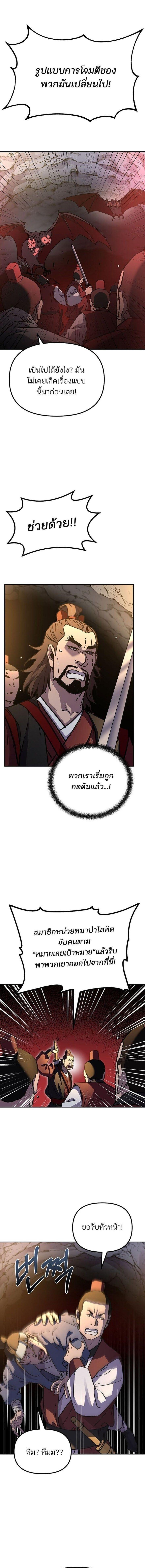 Manga-lc-com อ่านมังงะ อ่านการ์ตูน ออนไลน์ ฟรี The Reborn Ranker Chronicles ตอนที่ 1 2 3 4 5 6 7 8 9 10 11 12 13 14 ฟรี ไม่มีโฆษณา Manga-lc - อ่าน มังงะ อ่าน การ์ตูน ออนไลน์ อ่านมังงะ ฟรี