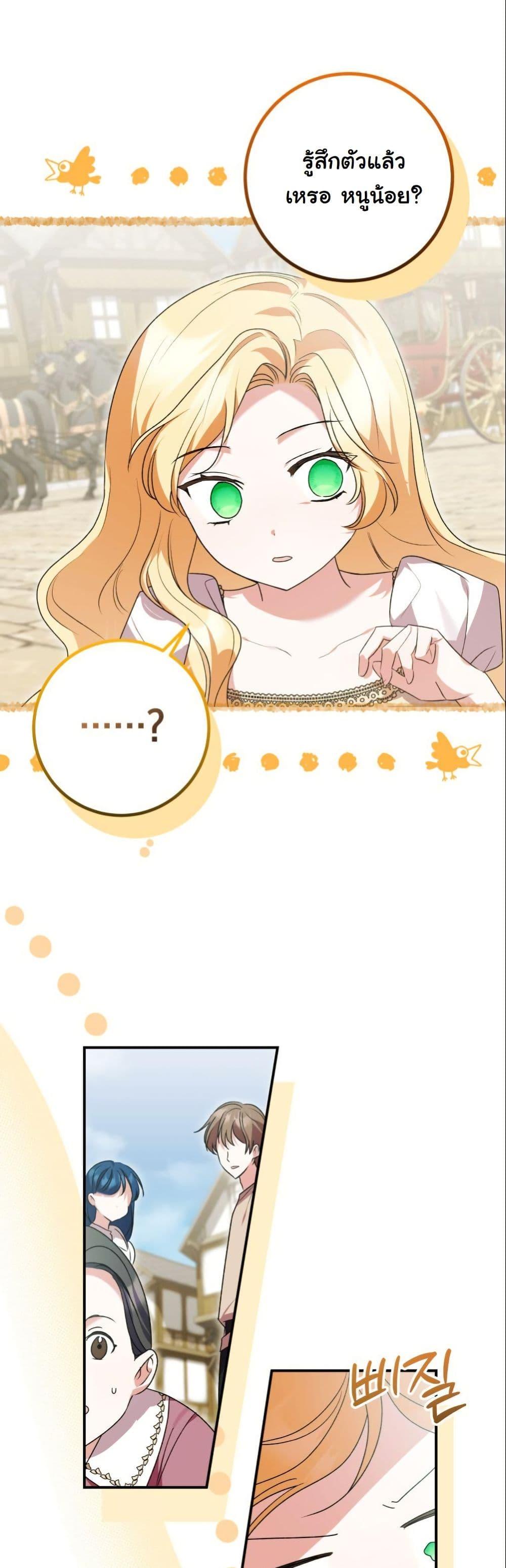 Manga-lc-com อ่านมังงะ อ่านการ์ตูน ออนไลน์ ฟรี I Became a Human’s Daughter ตอนที่ 1 2 3 4 5 6 7 8 9 10 11 12 13 14 ฟรี ไม่มีโฆษณา Manga-lc - อ่าน มังงะ อ่าน การ์ตูน ออนไลน์ อ่านมังงะ ฟรี