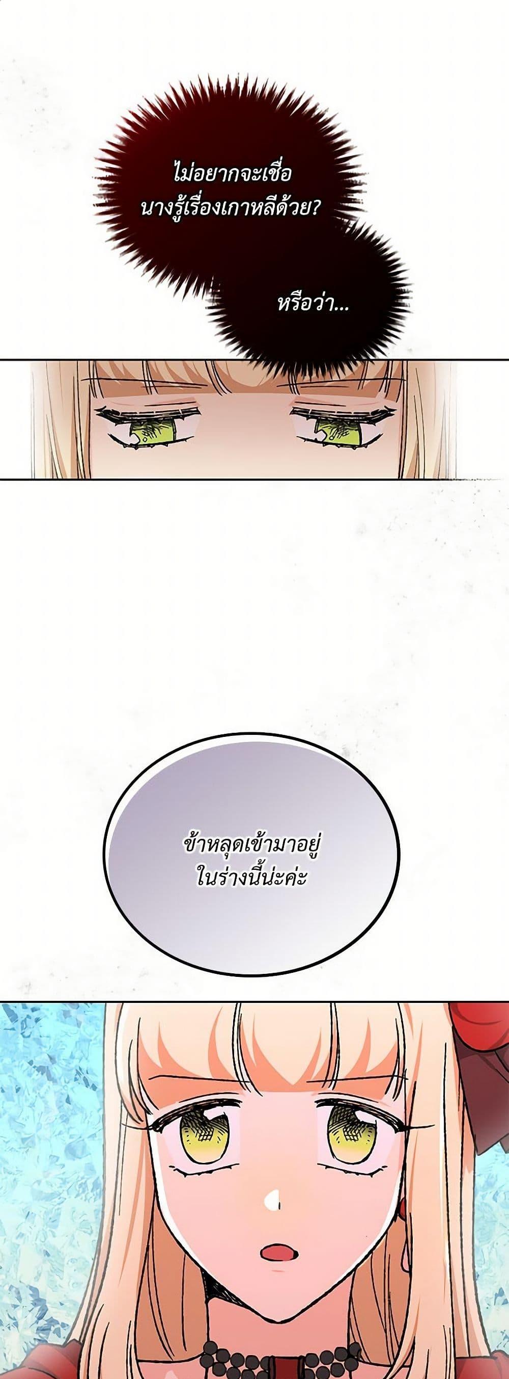 Manga-lc-com อ่านมังงะ อ่านการ์ตูน ออนไลน์ ฟรี The Antagonist’s Pet ตอนที่ 1 2 3 4 5 6 7 8 9 10 11 12 13 14 ฟรี ไม่มีโฆษณา Manga-lc - อ่าน มังงะ อ่าน การ์ตูน ออนไลน์ อ่านมังงะ ฟรี