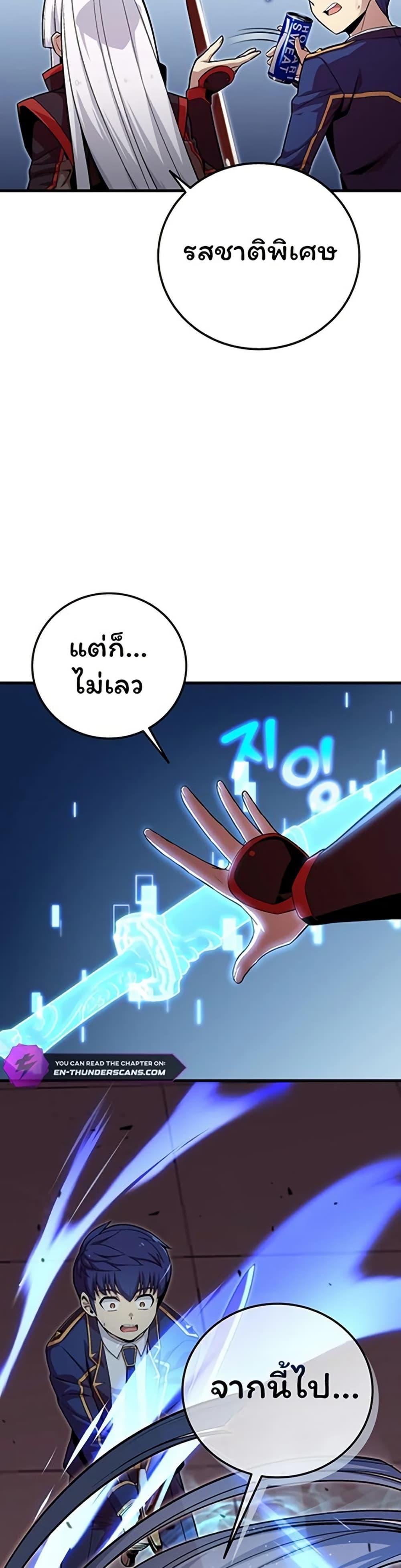 Manga-lc-com อ่านมังงะ อ่านการ์ตูน ออนไลน์ ฟรี Admission is a Waste of Time ตอนที่ 1 2 3 4 5 6 7 8 9 10 11 12 13 14 ฟรี ไม่มีโฆษณา Manga-lc - อ่าน มังงะ อ่าน การ์ตูน ออนไลน์ อ่านมังงะ ฟรี