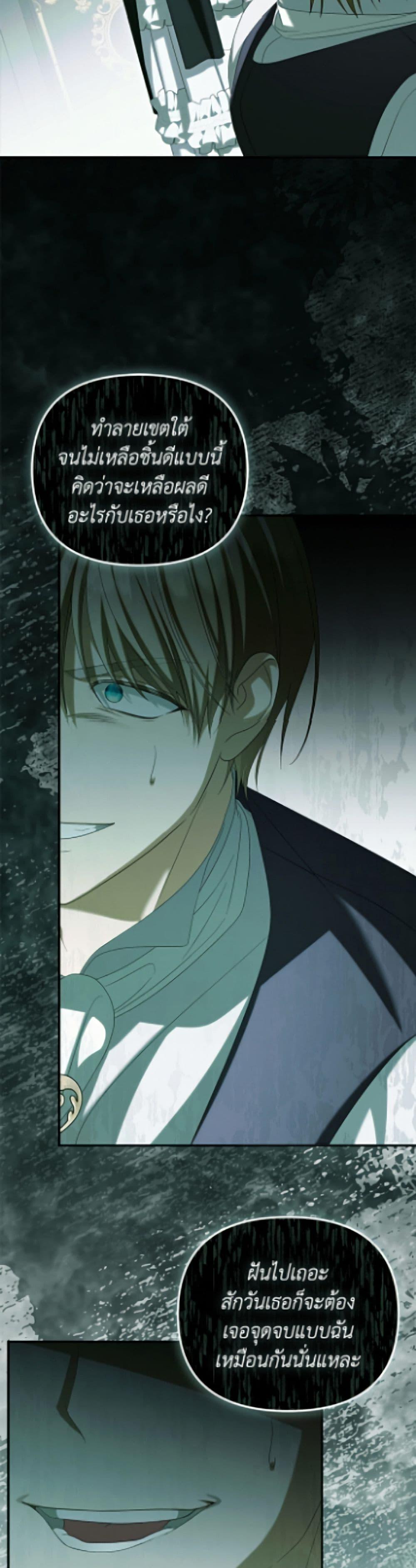 Manga-lc-com อ่านมังงะ อ่านการ์ตูน ออนไลน์ ฟรี Why Are You Obsessed With Your Fake Wife ตอนที่ 1 2 3 4 5 6 7 8 9 10 11 12 13 14 ฟรี ไม่มีโฆษณา Manga-lc - อ่าน มังงะ อ่าน การ์ตูน ออนไลน์ อ่านมังงะ ฟรี