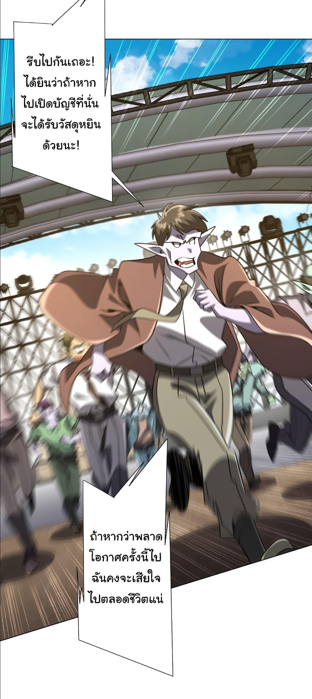 Manga-lc-com อ่านมังงะ อ่านการ์ตูน ออนไลน์ ฟรี Start with Trillions of Coins ตอนที่ 1 2 3 4 5 6 7 8 9 10 11 12 13 14 ฟรี ไม่มีโฆษณา Manga-lc - อ่าน มังงะ อ่าน การ์ตูน ออนไลน์ อ่านมังงะ ฟรี