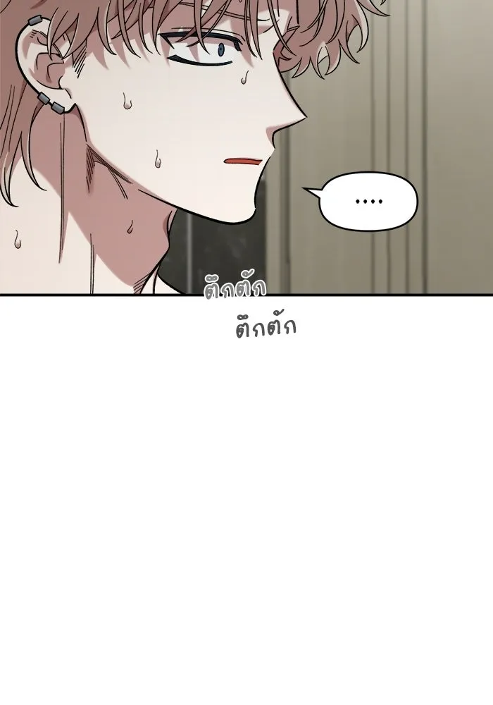 เพื่อนกันมันส์เกิน ตอนที่ 57 รูปที่ 68