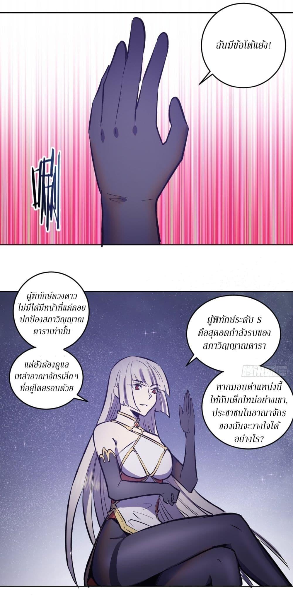 Manga-lc-com อ่านมังงะ อ่านการ์ตูน ออนไลน์ ฟรี King star emperor ตอนที่ 1 2 3 4 5 6 7 8 9 10 11 12 13 14 ฟรี ไม่มีโฆษณา Manga-lc - อ่าน มังงะ อ่าน การ์ตูน ออนไลน์ อ่านมังงะ ฟรี