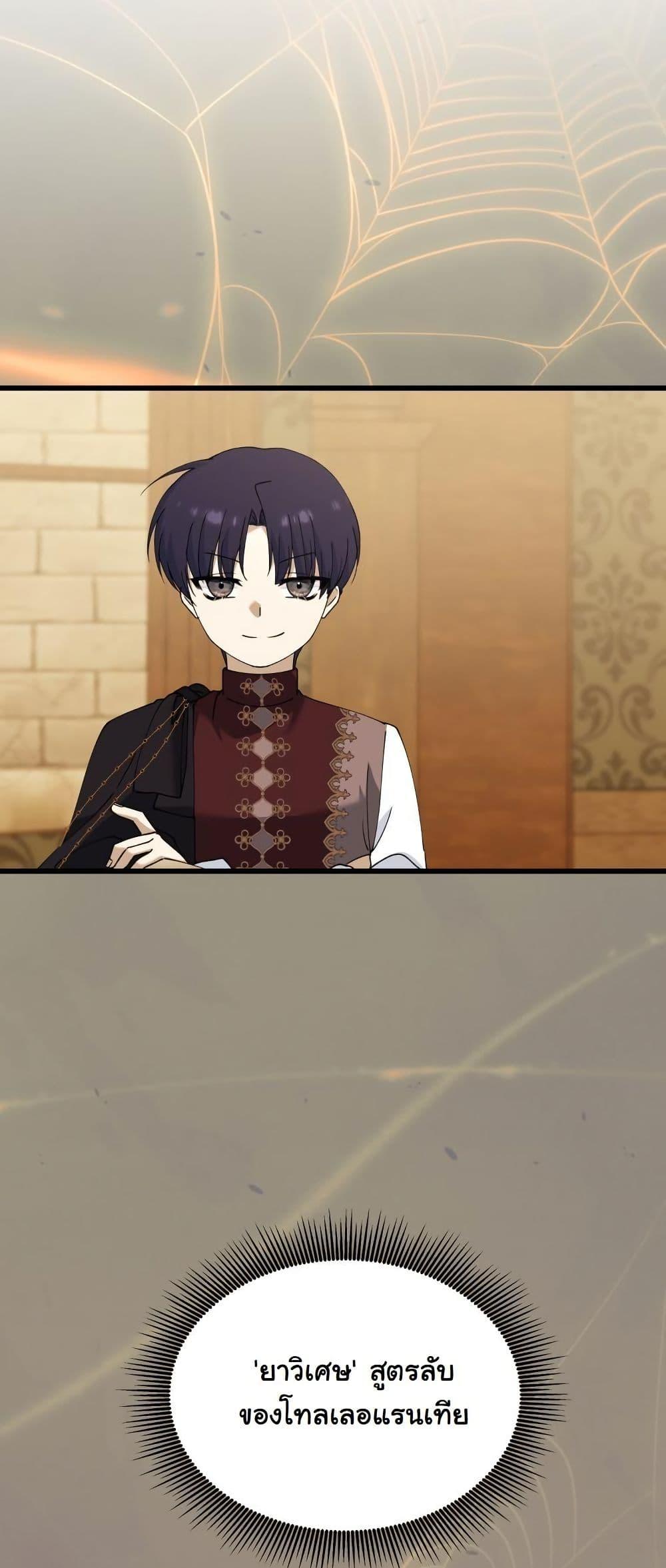 Manga-lc-com อ่านมังงะ อ่านการ์ตูน ออนไลน์ ฟรี Princess of the Demon King ตอนที่ 1 2 3 4 5 6 7 8 9 10 11 12 13 14 ฟรี ไม่มีโฆษณา Manga-lc - อ่าน มังงะ อ่าน การ์ตูน ออนไลน์ อ่านมังงะ ฟรี