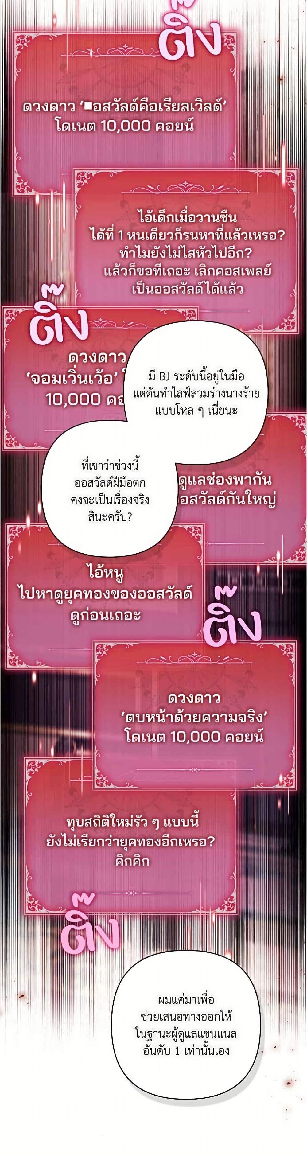 Manga-lc-com อ่านมังงะ อ่านการ์ตูน ออนไลน์ ฟรี Villainess Streamer ตอนที่ 1 2 3 4 5 6 7 8 9 10 11 12 13 14 ฟรี ไม่มีโฆษณา Manga-lc - อ่าน มังงะ อ่าน การ์ตูน ออนไลน์ อ่านมังงะ ฟรี