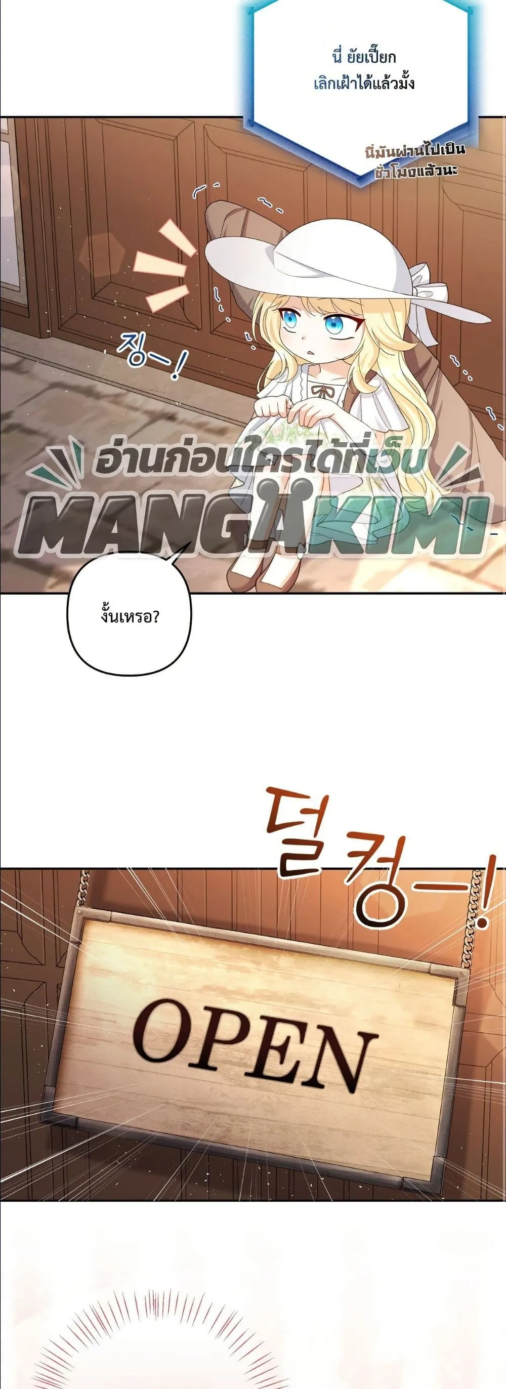 Manga-lc-com อ่านมังงะ อ่านการ์ตูน ออนไลน์ ฟรี I’m the Only Granddaughter of the Strongest Duke ตอนที่ 1 2 3 4 5 6 7 8 9 10 11 12 13 14 ฟรี ไม่มีโฆษณา Manga-lc - อ่าน มังงะ อ่าน การ์ตูน ออนไลน์ อ่านมังงะ ฟรี