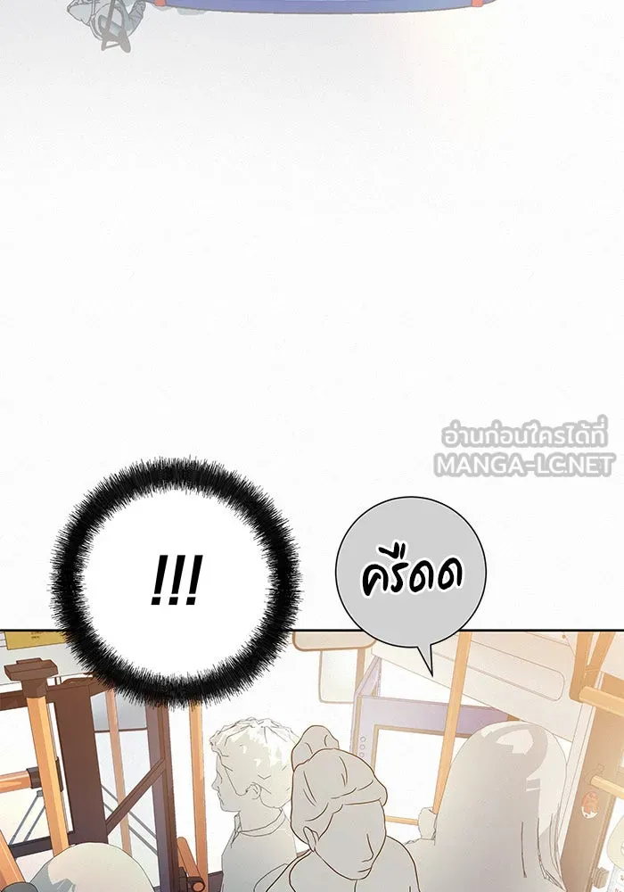 ปฏิบัติการรักวุ่นหัวใจ ตอนที่ 74 รูปที่ 69