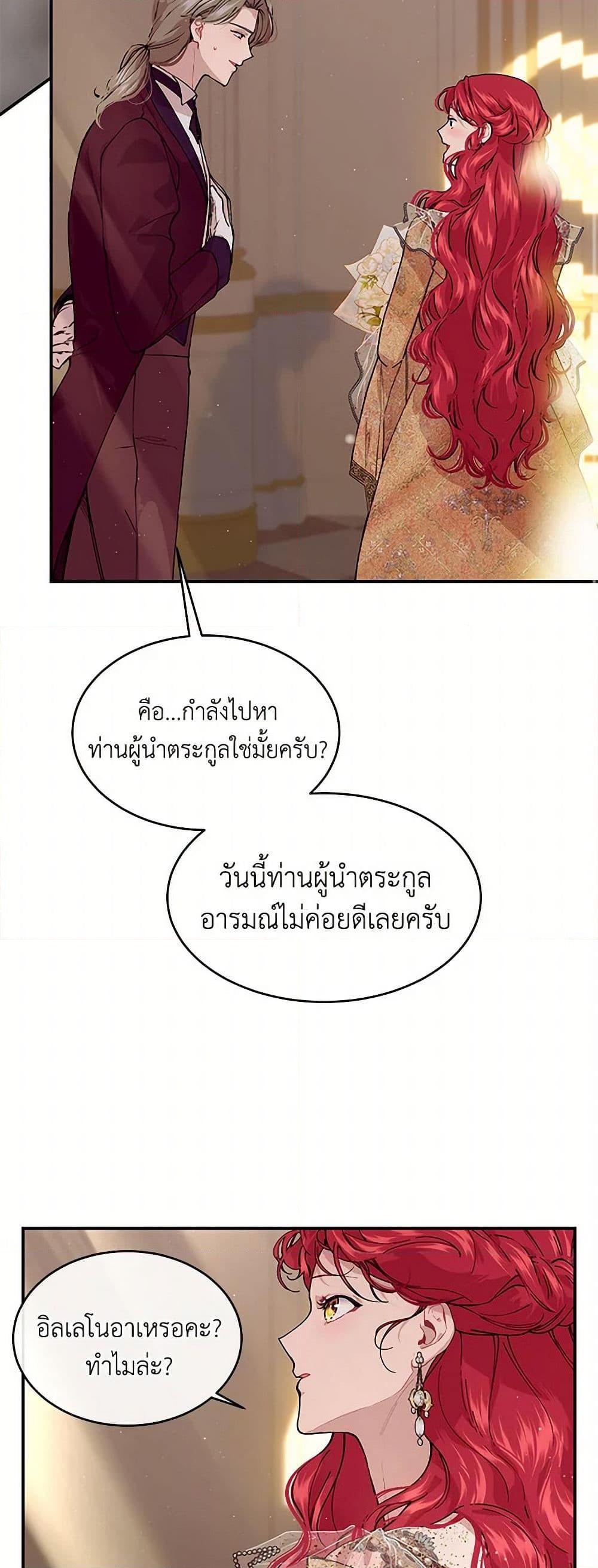 Manga-lc-com อ่านมังงะ อ่านการ์ตูน ออนไลน์ ฟรี The Elegant Sea of Savagery ตอนที่ 1 2 3 4 5 6 7 8 9 10 11 12 13 14 ฟรี ไม่มีโฆษณา Manga-lc - อ่าน มังงะ อ่าน การ์ตูน ออนไลน์ อ่านมังงะ ฟรี