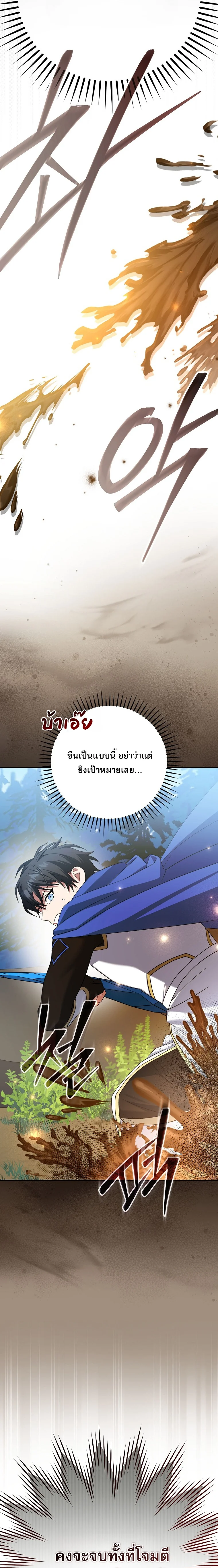 Manga-lc-com อ่านมังงะ อ่านการ์ตูน ออนไลน์ ฟรี Genius Archer’s Streaming ตอนที่ 1 2 3 4 5 6 7 8 9 10 11 12 13 14 ฟรี ไม่มีโฆษณา Manga-lc - อ่าน มังงะ อ่าน การ์ตูน ออนไลน์ อ่านมังงะ ฟรี