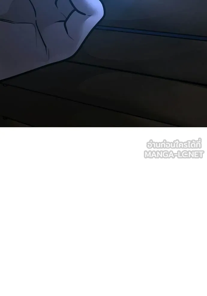 reality ตอนที่ 174 รูปที่ 122