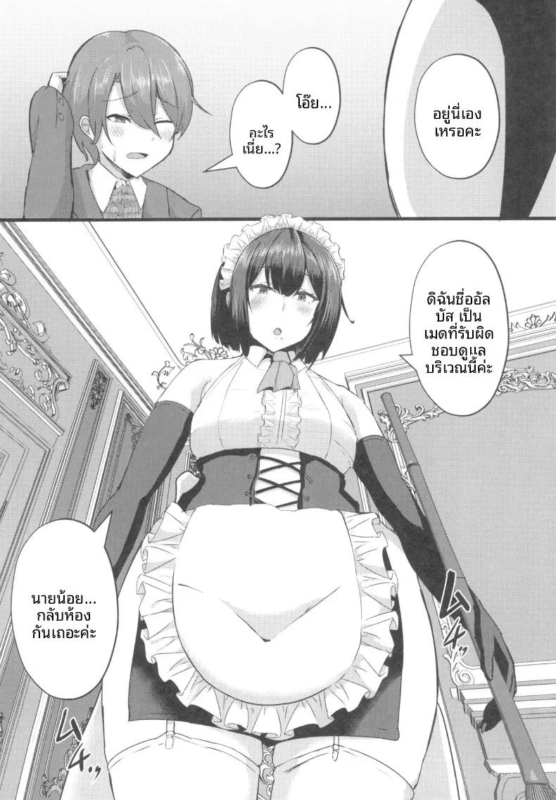 Doujin-Lc- อ่าน โดจิน มังฮวา เกาหลี ญี่ปุ่น จีน แปลไทย ความยิ่งใหญ่ที่่ซ่อนไว้ (Varios) ตอนที่ 1 2 3 4 5 6 7 8 9 10 11 12 13 14 ฟรี ไม่มีโฆษณา อ่าน โดจิน Manhwa เกาหลี ญี่ปุ่น จีน เรามีครบ คัดมาให้เน้นๆ โดจิน 18+ รับประกันความฟินโดย  Doujin Lc