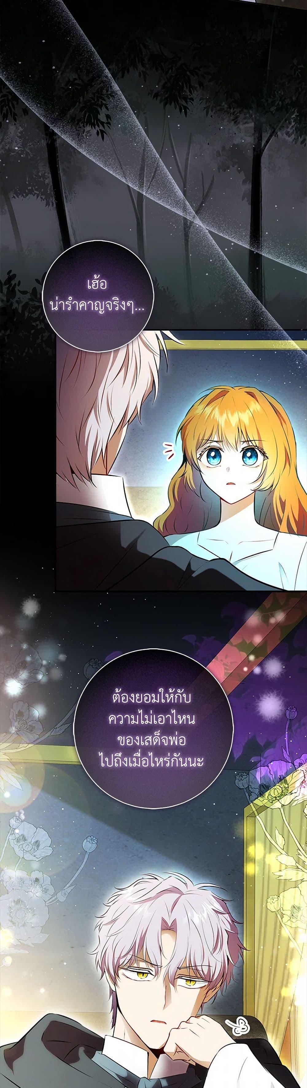 Manga-lc-com อ่านมังงะ อ่านการ์ตูน ออนไลน์ ฟรี Baby Squirrel Is Good at Everything ตอนที่ 1 2 3 4 5 6 7 8 9 10 11 12 13 14 ฟรี ไม่มีโฆษณา Manga-lc - อ่าน มังงะ อ่าน การ์ตูน ออนไลน์ อ่านมังงะ ฟรี