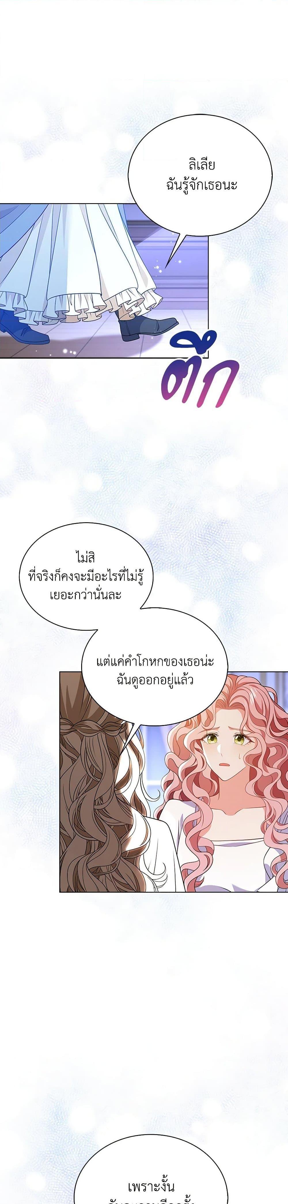 Manga-lc-com อ่านมังงะ อ่านการ์ตูน ออนไลน์ ฟรี The Villainess Wants to Go Home ตอนที่ 1 2 3 4 5 6 7 8 9 10 11 12 13 14 ฟรี ไม่มีโฆษณา Manga-lc - อ่าน มังงะ อ่าน การ์ตูน ออนไลน์ อ่านมังงะ ฟรี