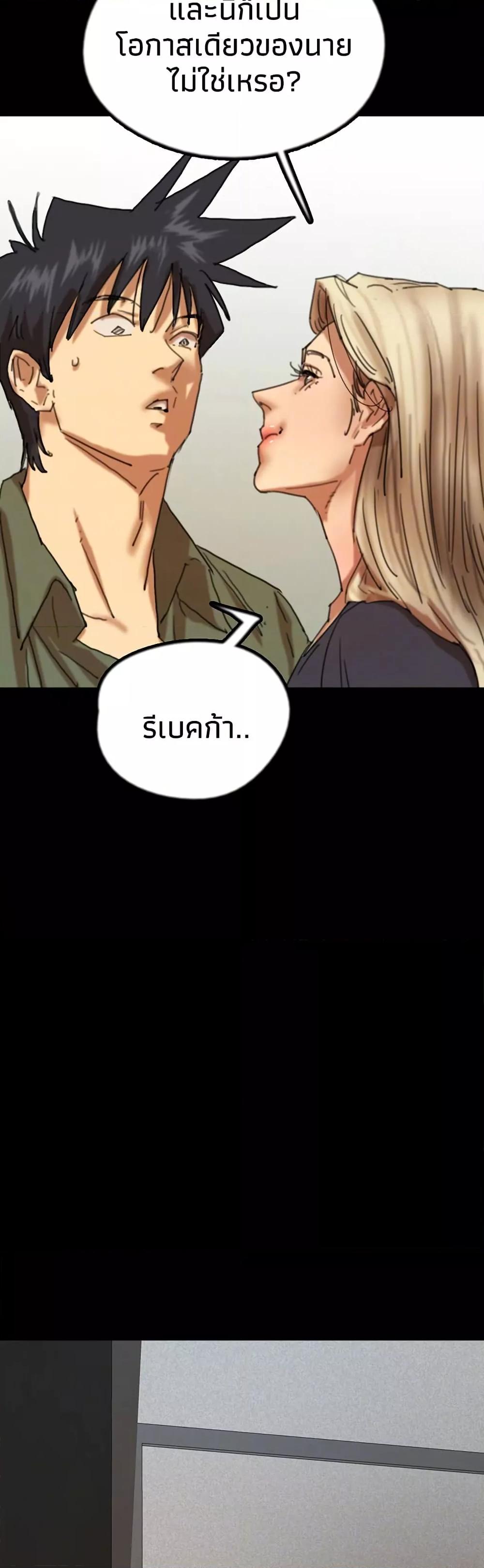 Doujin-Lc- อ่าน โดจิน มังฮวา เกาหลี ญี่ปุ่น จีน แปลไทย Daughters of Benefactors ตอนที่ 1 2 3 4 5 6 7 8 9 10 11 12 13 14 ฟรี ไม่มีโฆษณา อ่าน โดจิน Manhwa เกาหลี ญี่ปุ่น จีน เรามีครบ คัดมาให้เน้นๆ โดจิน 18+ รับประกันความฟินโดย  Doujin Lc