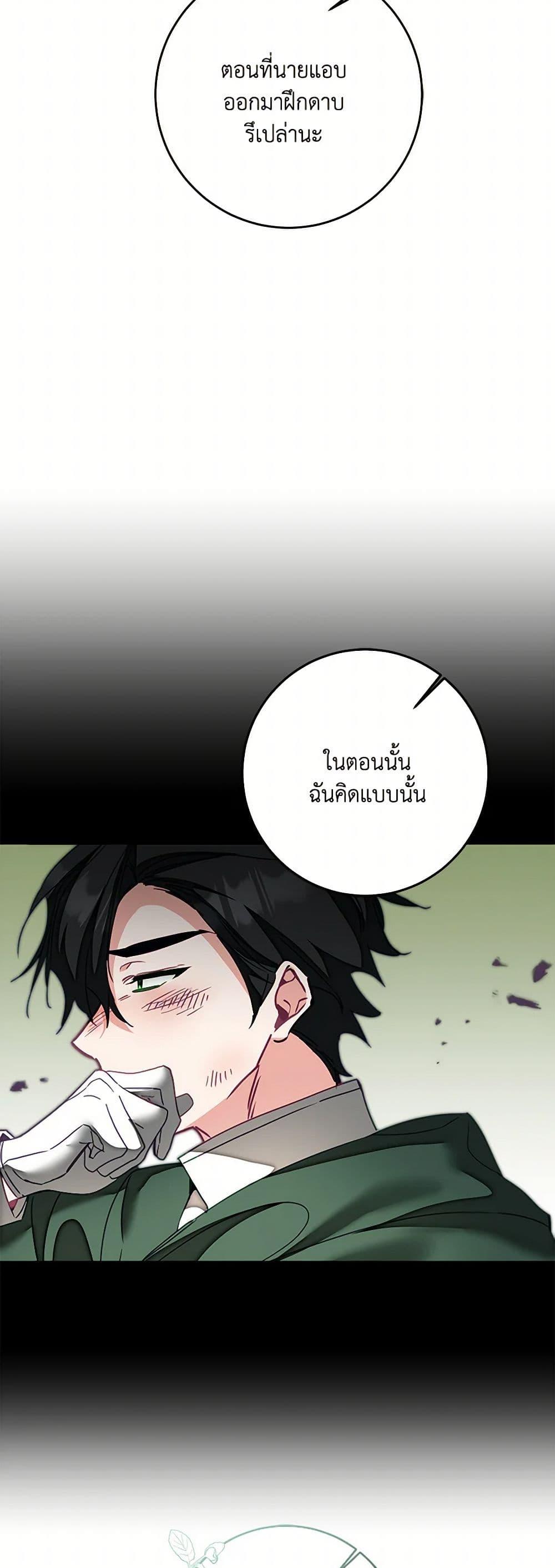 Manga-lc-com อ่านมังงะ อ่านการ์ตูน ออนไลน์ ฟรี I’ve Become the Villainous Empress of a Novel ตอนที่ 1 2 3 4 5 6 7 8 9 10 11 12 13 14 ฟรี ไม่มีโฆษณา Manga-lc - อ่าน มังงะ อ่าน การ์ตูน ออนไลน์ อ่านมังงะ ฟรี