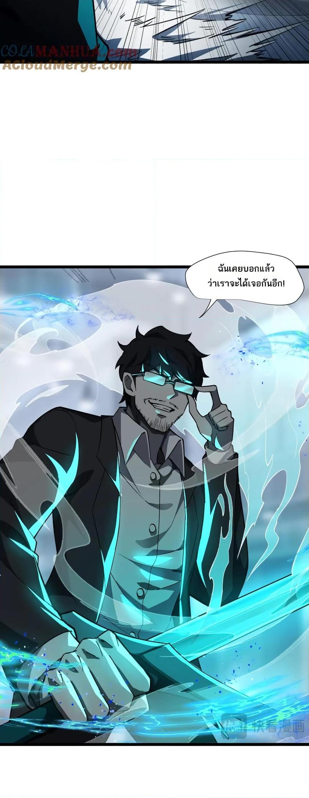 Manga-lc-com อ่านมังงะ อ่านการ์ตูน ออนไลน์ ฟรี I Rely On Cheat To Hunt Gods ตอนที่ 1 2 3 4 5 6 7 8 9 10 11 12 13 14 ฟรี ไม่มีโฆษณา Manga-lc - อ่าน มังงะ อ่าน การ์ตูน ออนไลน์ อ่านมังงะ ฟรี