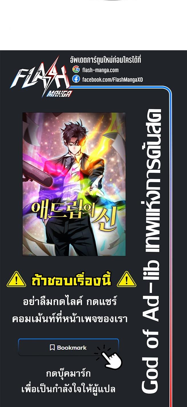 Manga-lc-com อ่านมังงะ อ่านการ์ตูน ออนไลน์ ฟรี God of Ad-lib เทพแห่งการด้นสด ตอนที่ 1 2 3 4 5 6 7 8 9 10 11 12 13 14 ฟรี ไม่มีโฆษณา Manga-lc - อ่าน มังงะ อ่าน การ์ตูน ออนไลน์ อ่านมังงะ ฟรี