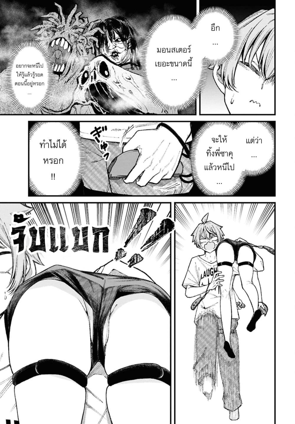 Manga-lc-com อ่านมังงะ อ่านการ์ตูน ออนไลน์ ฟรี Ikemen Oneesan wa Sou Yuu Me de Miraretai ตอนที่ 1 2 3 4 5 6 7 8 9 10 11 12 13 14 ฟรี ไม่มีโฆษณา Manga-lc - อ่าน มังงะ อ่าน การ์ตูน ออนไลน์ อ่านมังงะ ฟรี