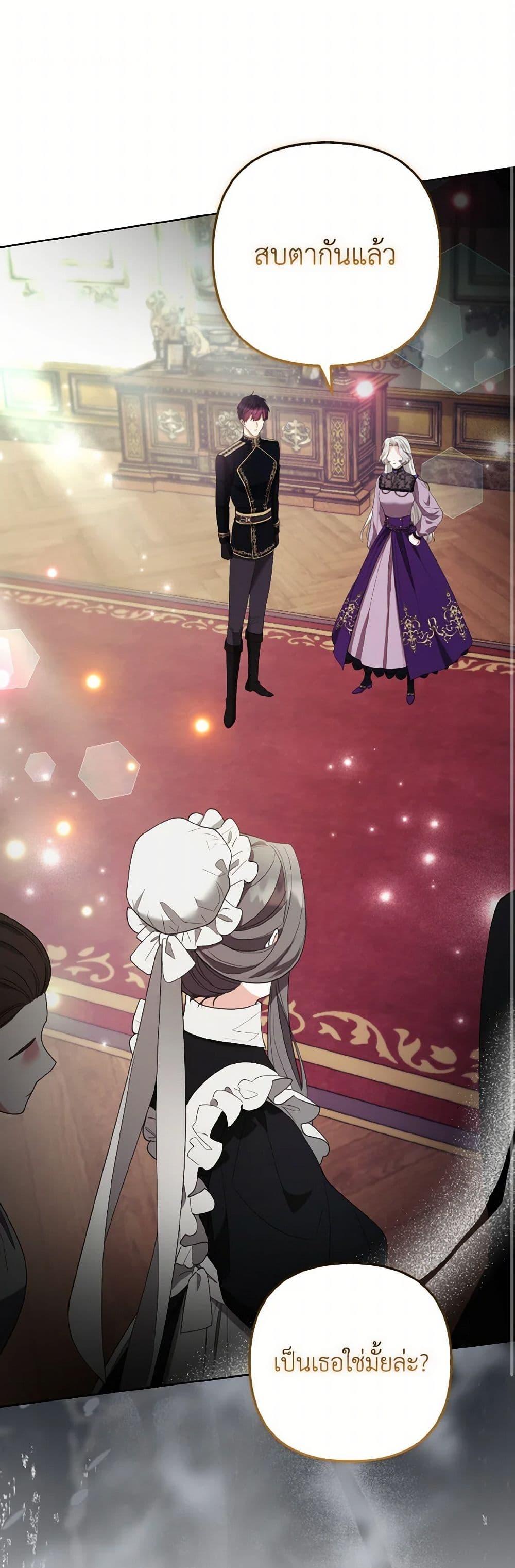 Manga-lc-com อ่านมังงะ อ่านการ์ตูน ออนไลน์ ฟรี The Grand Duke’s Fox Princess ตอนที่ 1 2 3 4 5 6 7 8 9 10 11 12 13 14 ฟรี ไม่มีโฆษณา Manga-lc - อ่าน มังงะ อ่าน การ์ตูน ออนไลน์ อ่านมังงะ ฟรี