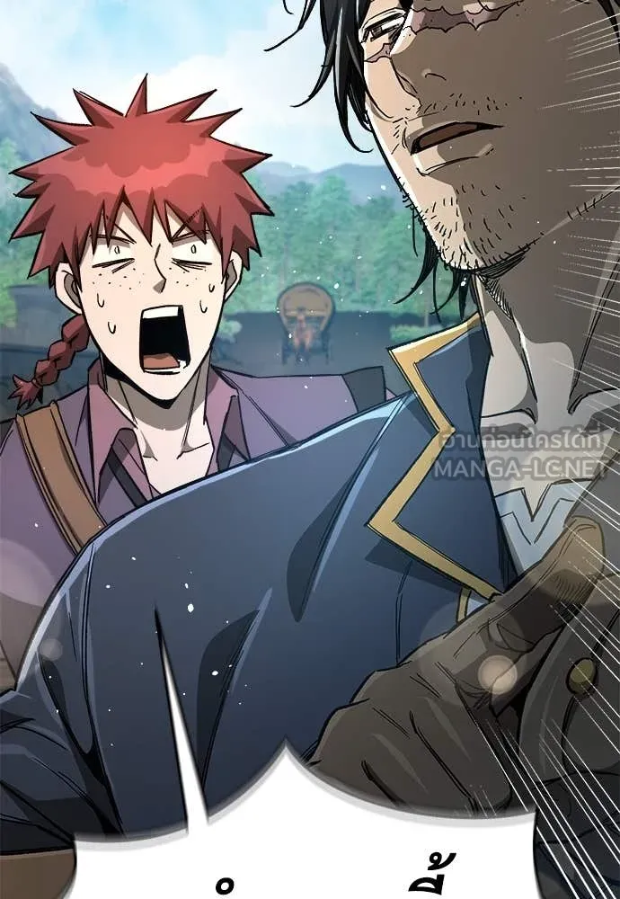 ผู้พิทักษ์เถื่อน ตอนที่ 17 รูปที่ 11