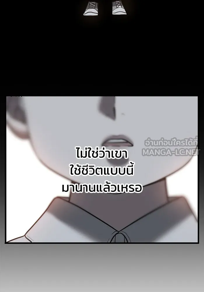 ชีวิตรักฉบับเดจาวู ตอนที่ 52 รูปที่ 63