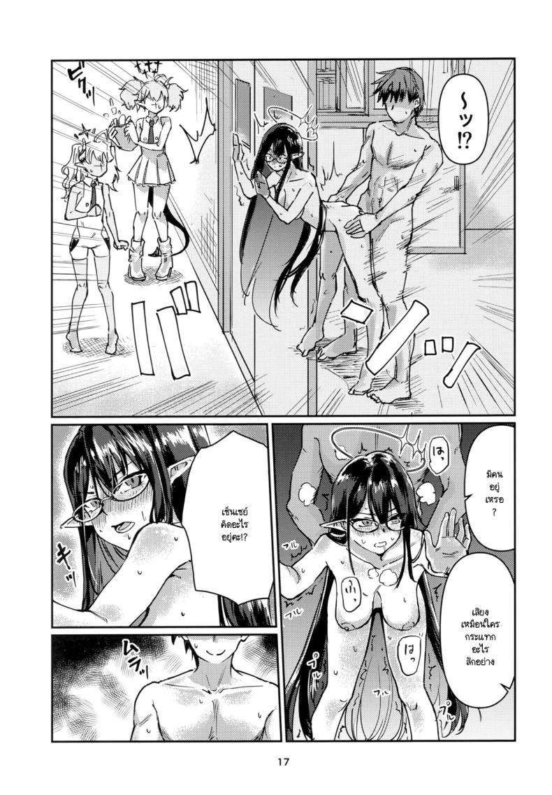 Doujin-Lc- อ่าน โดจิน มังฮวา เกาหลี ญี่ปุ่น จีน แปลไทย หน้าที่นี้ดิฉันจะทำให้ดีที่สุด [Tenkiame (Yuki Wosora)] Shuseki Gyouseikan no Oshigoto ตอนที่ 1 2 3 4 5 6 7 8 9 10 11 12 13 14 ฟรี ไม่มีโฆษณา อ่าน โดจิน Manhwa เกาหลี ญี่ปุ่น จีน เรามีครบ คัดมาให้เน้นๆ โดจิน 18+ รับประกันความฟินโดย  Doujin Lc