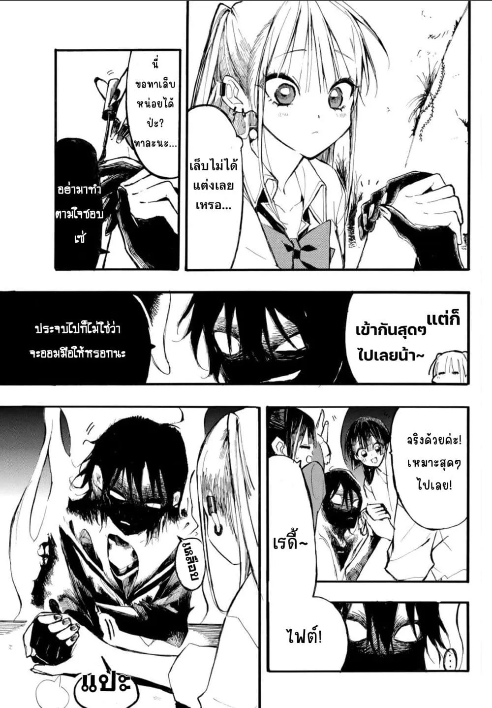 Manga-lc-com อ่านมังงะ อ่านการ์ตูน ออนไลน์ ฟรี Onryou Biyori ตอนที่ 1 2 3 4 5 6 7 8 9 10 11 12 13 14 ฟรี ไม่มีโฆษณา Manga-lc - อ่าน มังงะ อ่าน การ์ตูน ออนไลน์ อ่านมังงะ ฟรี
