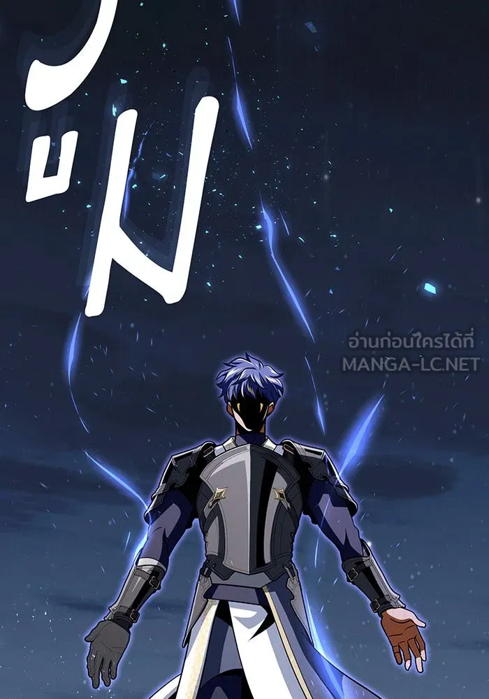 จอมเวทเกิดใหม่ในรอบ 66666 ปี ตอนที่ 141 รูปที่ 183