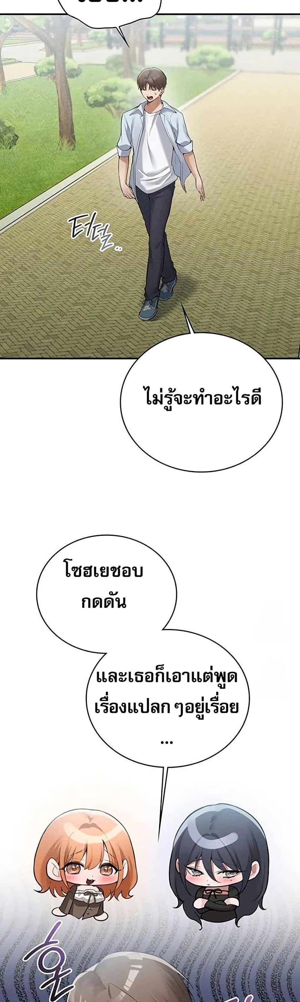 Doujin-Lc- อ่าน โดจิน มังฮวา เกาหลี ญี่ปุ่น จีน แปลไทย PC Cafe Goddess ตอนที่ 1 2 3 4 5 6 7 8 9 10 11 12 13 14 ฟรี ไม่มีโฆษณา อ่าน โดจิน Manhwa เกาหลี ญี่ปุ่น จีน เรามีครบ คัดมาให้เน้นๆ โดจิน 18+ รับประกันความฟินโดย  Doujin Lc