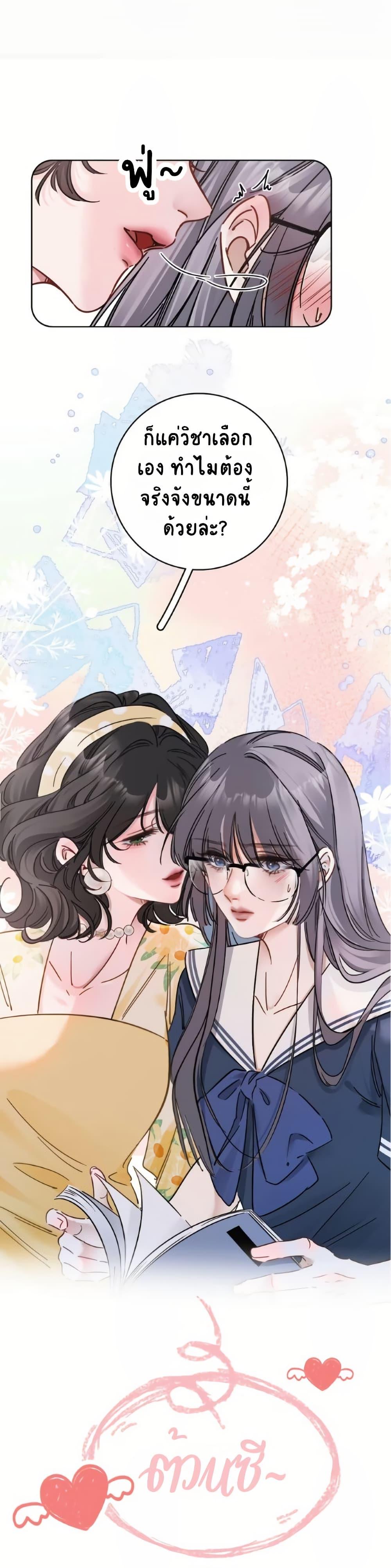 Manga-lc-com อ่านมังงะ อ่านการ์ตูน ออนไลน์ ฟรี No Kissing Tonight ตอนที่ 1 2 3 4 5 6 7 8 9 10 11 12 13 14 ฟรี ไม่มีโฆษณา Manga-lc - อ่าน มังงะ อ่าน การ์ตูน ออนไลน์ อ่านมังงะ ฟรี