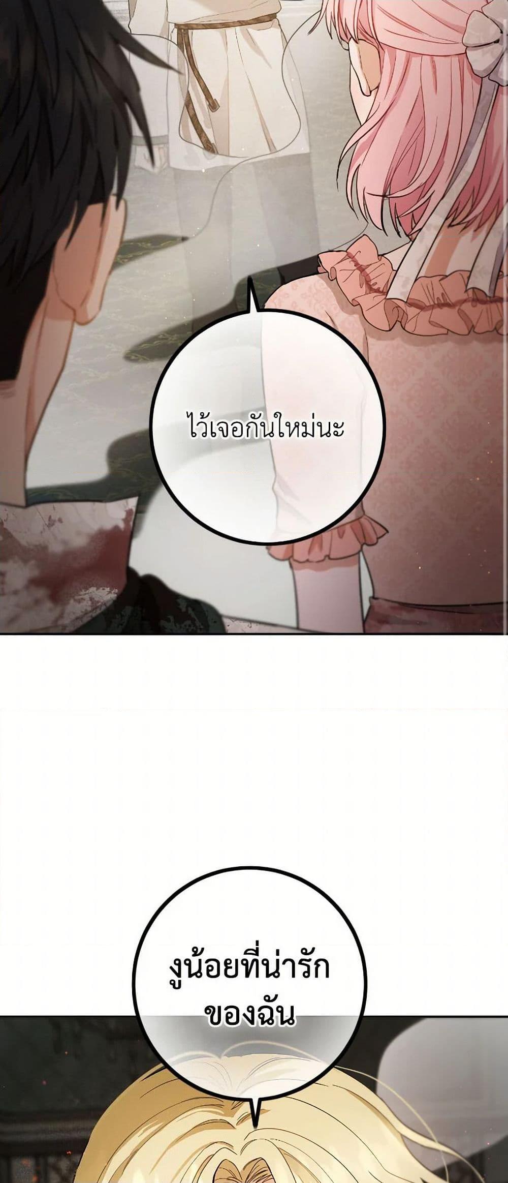 Manga-lc-com อ่านมังงะ อ่านการ์ตูน ออนไลน์ ฟรี The Heiress’s Double Life ตอนที่ 1 2 3 4 5 6 7 8 9 10 11 12 13 14 ฟรี ไม่มีโฆษณา Manga-lc - อ่าน มังงะ อ่าน การ์ตูน ออนไลน์ อ่านมังงะ ฟรี