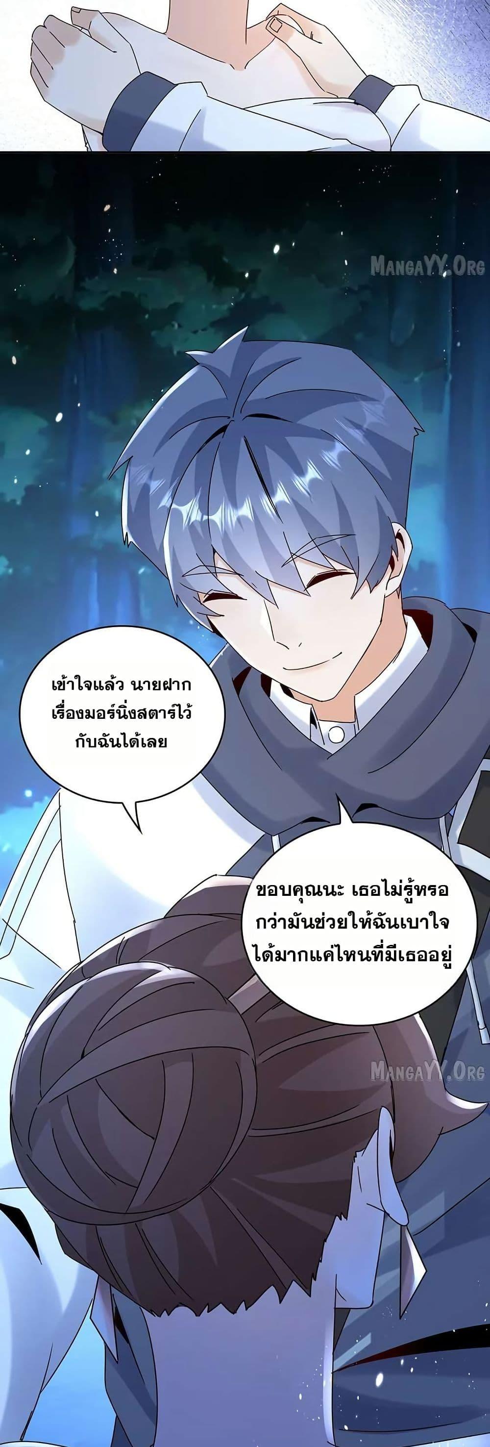 Manga-lc-com อ่านมังงะ อ่านการ์ตูน ออนไลน์ ฟรี Aiming for Maximal Level in a Post-Apocalyptic World ตอนที่ 1 2 3 4 5 6 7 8 9 10 11 12 13 14 ฟรี ไม่มีโฆษณา Manga-lc - อ่าน มังงะ อ่าน การ์ตูน ออนไลน์ อ่านมังงะ ฟรี