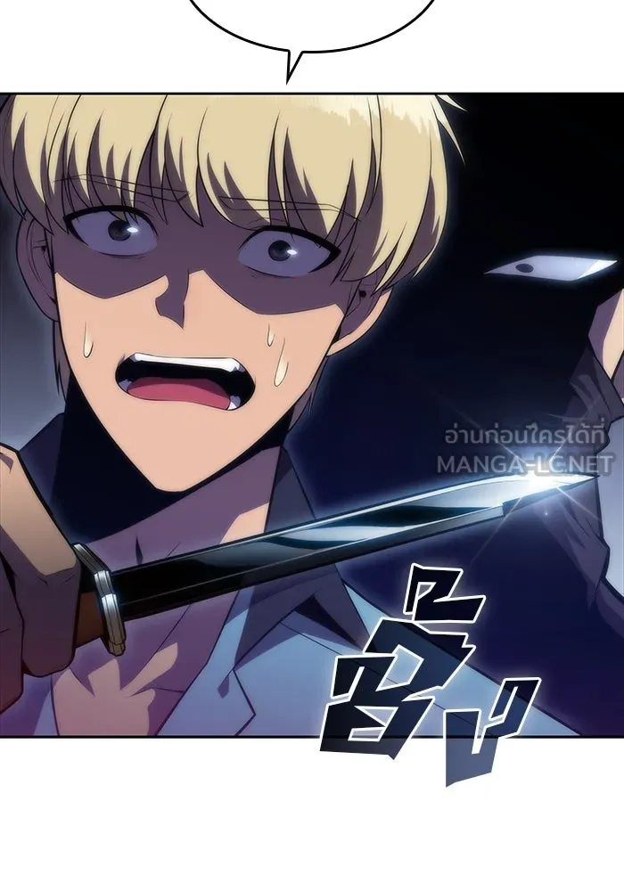 ผู้เล่นหน้าใหม่เลเวลแมกซ์ ตอนที่ 77 งานฉลองที่มีแสงจันทร์ (1) รูปที่ 66