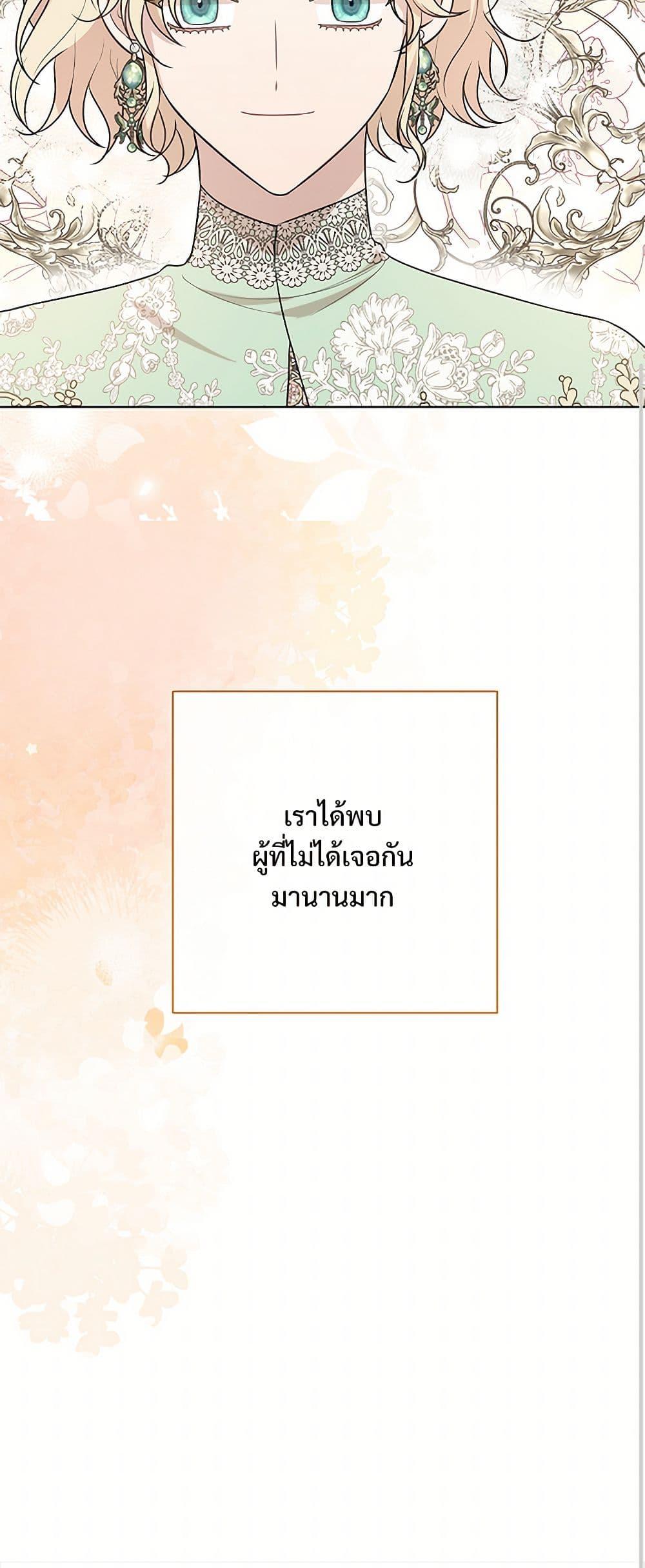 Manga-lc-com อ่านมังงะ อ่านการ์ตูน ออนไลน์ ฟรี Please Don’t Eat Me! ตอนที่ 1 2 3 4 5 6 7 8 9 10 11 12 13 14 ฟรี ไม่มีโฆษณา Manga-lc - อ่าน มังงะ อ่าน การ์ตูน ออนไลน์ อ่านมังงะ ฟรี