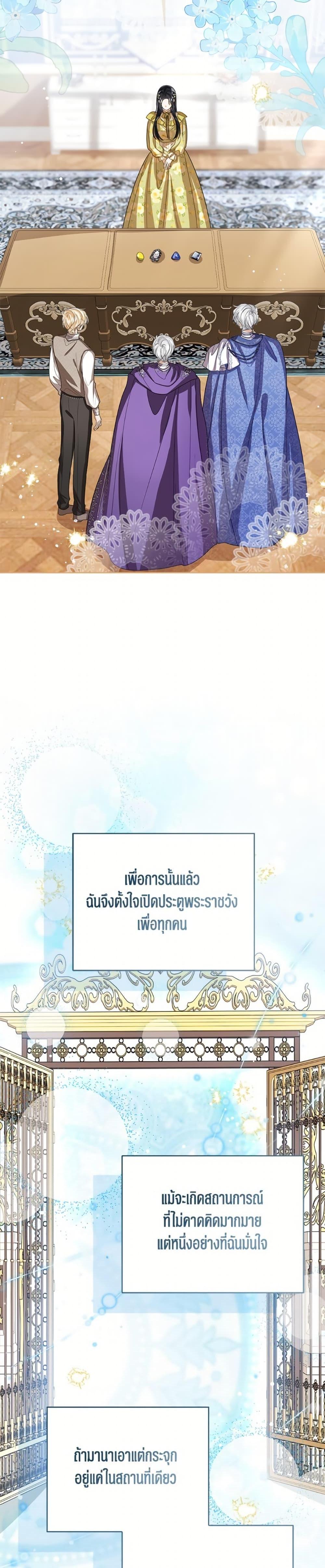 Manga-lc-com อ่านมังงะ อ่านการ์ตูน ออนไลน์ ฟรี Baby Princess Through the Status Window ตอนที่ 1 2 3 4 5 6 7 8 9 10 11 12 13 14 ฟรี ไม่มีโฆษณา Manga-lc - อ่าน มังงะ อ่าน การ์ตูน ออนไลน์ อ่านมังงะ ฟรี