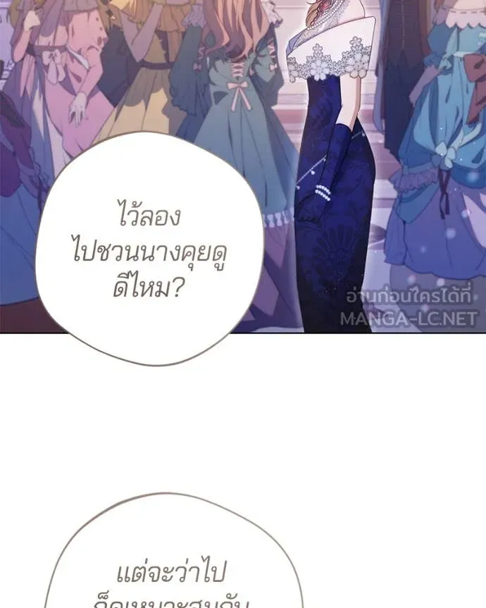 ถ้าเป็นนางร้าย ตอนที่ 16 รูปที่ 140