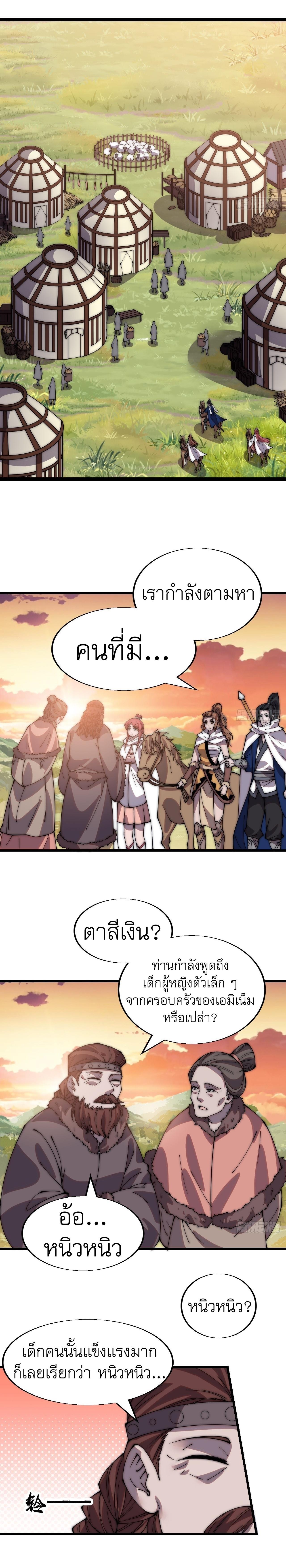 Manga-lc-com อ่านมังงะ อ่านการ์ตูน ออนไลน์ ฟรี It Starts With A Mountain ตอนที่ 1 2 3 4 5 6 7 8 9 10 11 12 13 14 ฟรี ไม่มีโฆษณา Manga-lc - อ่าน มังงะ อ่าน การ์ตูน ออนไลน์ อ่านมังงะ ฟรี