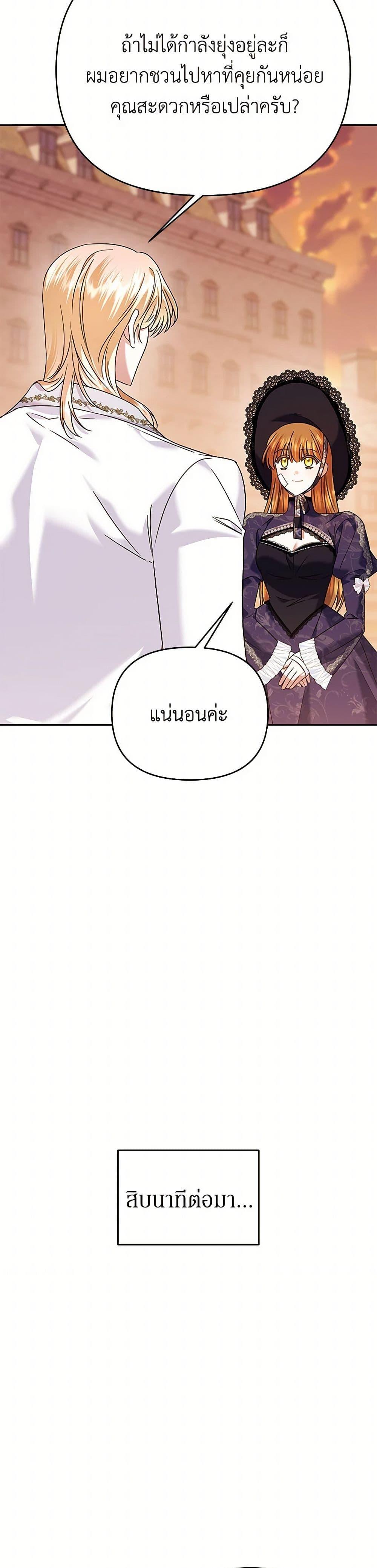 Manga-lc-com อ่านมังงะ อ่านการ์ตูน ออนไลน์ ฟรี In This Life, I Will Survive Until the End ตอนที่ 1 2 3 4 5 6 7 8 9 10 11 12 13 14 ฟรี ไม่มีโฆษณา Manga-lc - อ่าน มังงะ อ่าน การ์ตูน ออนไลน์ อ่านมังงะ ฟรี