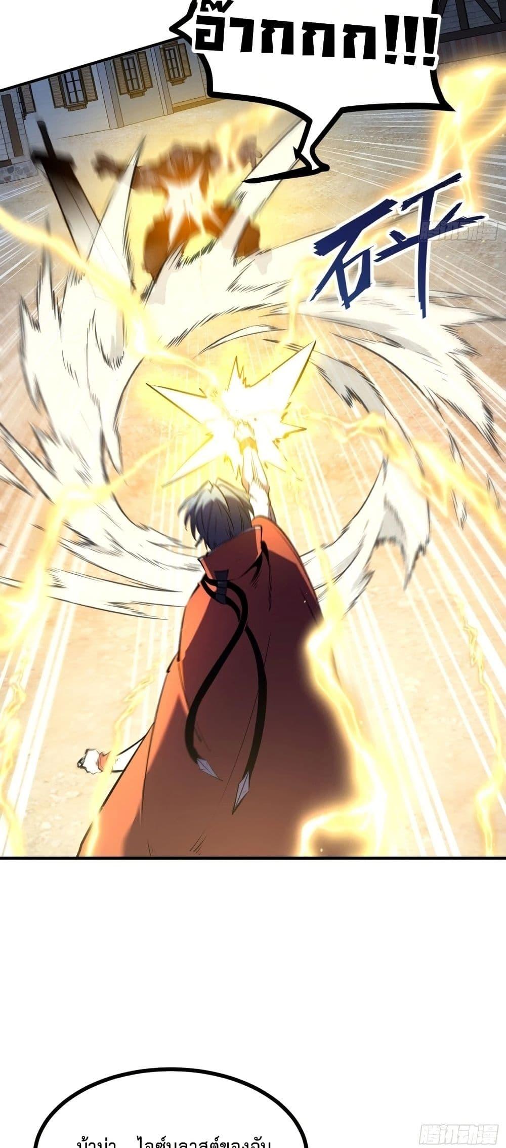 Manga-lc-com อ่านมังงะ อ่านการ์ตูน ออนไลน์ ฟรี Rebirth of the Super Battle God ตอนที่ 1 2 3 4 5 6 7 8 9 10 11 12 13 14 ฟรี ไม่มีโฆษณา Manga-lc - อ่าน มังงะ อ่าน การ์ตูน ออนไลน์ อ่านมังงะ ฟรี