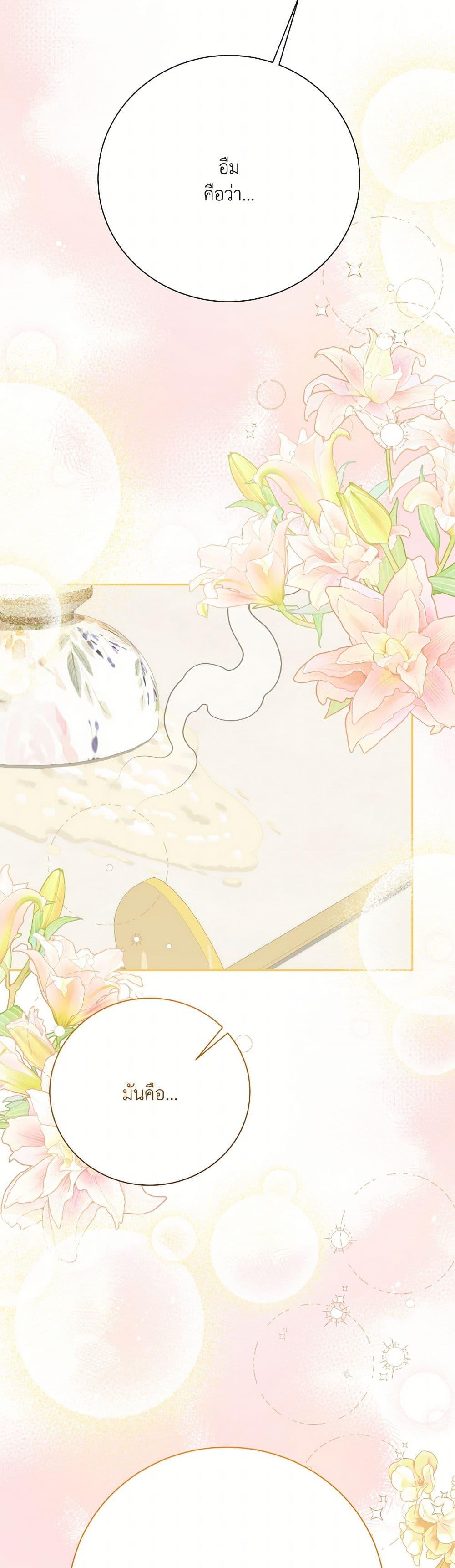 Manga-lc-com อ่านมังงะ อ่านการ์ตูน ออนไลน์ ฟรี I Can’t Keep Up With My Stallion Duke ตอนที่ 1 2 3 4 5 6 7 8 9 10 11 12 13 14 ฟรี ไม่มีโฆษณา Manga-lc - อ่าน มังงะ อ่าน การ์ตูน ออนไลน์ อ่านมังงะ ฟรี